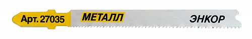 Пилка для электролобзика T118 A HSS 5шт 2 608 668 040-5 Пилка для электролобзика T118 A HSS 5шт 2 608 668 040-5