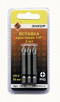 Вставка Энкор PH2 50мм (3 шт.)