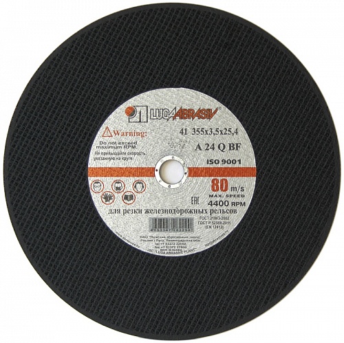 Круг отрезной 355 x 3,5 x 25,4 (80 м/с) (Луга) для рельс Круг отрезной 355 x 3,5 x 25,4 (80 м/с) (Луга) для рельс