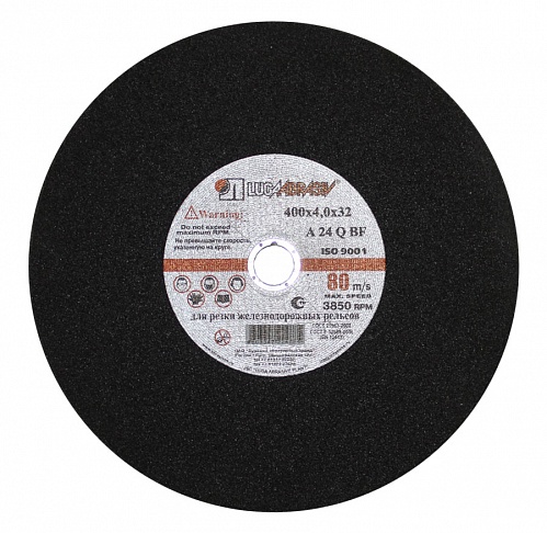 Круг отрезной 300х3х32 для рельс 1/25 (Луга) D11003003230050 Круг отрезной 300х3х32 для рельс 1/25 (Луга) D11003003230050