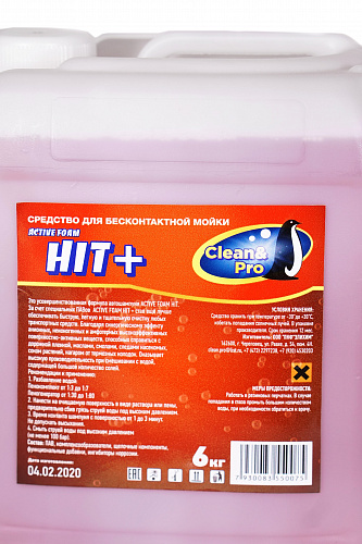 Автошампунь для бесконтактной мойки Clean & Pro HIT+  6 кг