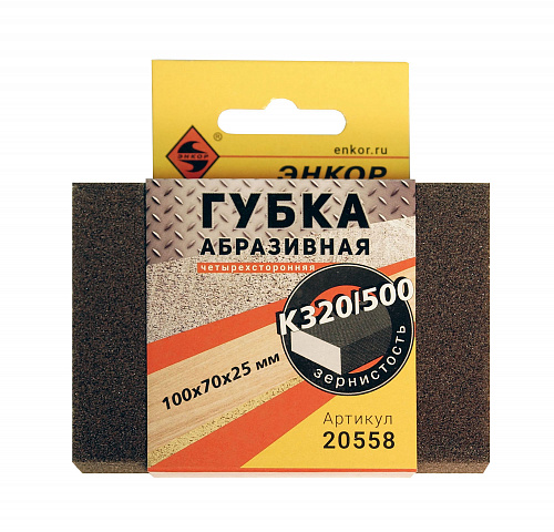 Губка абразивная 4-сторонняя Энкор 100х70х25 мм К320/500 Губка абразивная 4-сторонняя Энкор 100х70х25 мм К320/500