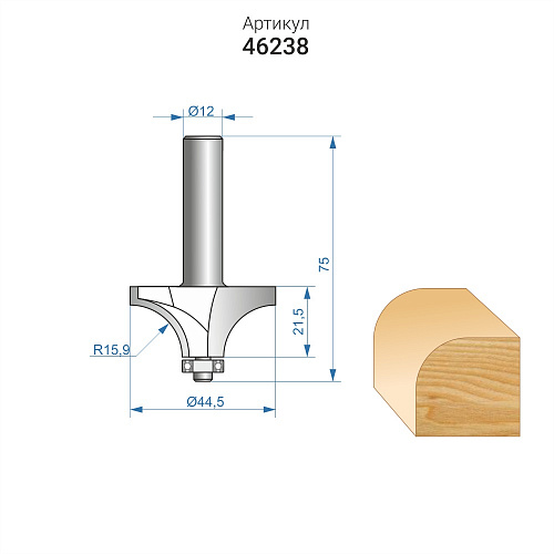 Фреза кромочная калевочная D44,5 x 21,5 мм R15,9 мм хв 12м Энкор 46238