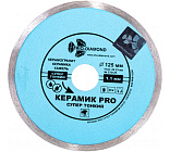 Круг алмазный TRIO-DIAMOND ф125х1,1х6х22,2 Керамик PRO 370125