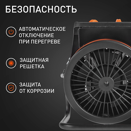 Тепловентилятор Patriot PT-R3 S 633307206
