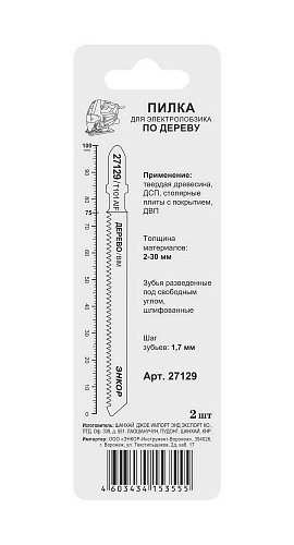 Пилка для электролобзика 2 шт Энкор T101 AIF 27129