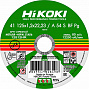 Круг отрезной Hikoki ф125х1,2х22 для металла 1/50/400 (Hikoki) RUH12512