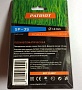 Катушка с леской Patriot SP35 для PT 380, PT480, EL360 (807114007)