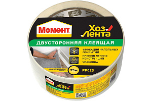 Лента клейкая двусторонняя Henkel 48ммх25м ПП 625325