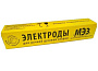 Электроды сварочные ЛБ-52У ф2,6 (пачка 4,5 кг)