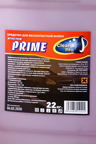 Автошампунь для бесконтактной мойки Clean & Pro PRIME 22кг