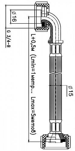Шланг наливной для стиральной машины 3м (Г-Г, угловой) Wirquin 70980455