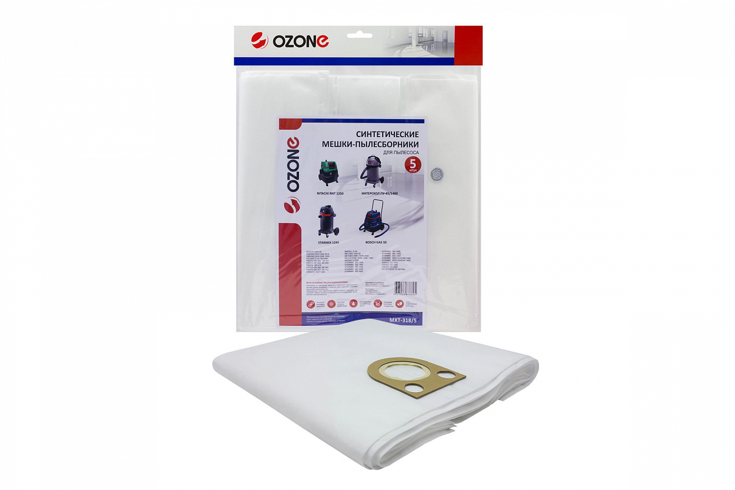 Фильтр-мешок для GAS 50 ASR 2050 5шт Озон MXT-318/5 Фильтр-мешок для GAS 50 ASR 2050 5шт Озон MXT-318/5