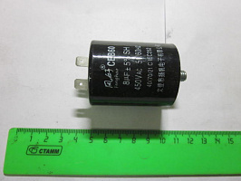 Конденсатор 8uf/450v К-484