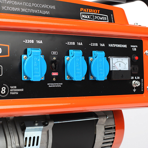 Генератор бензиновый Patriot SRGE 6500 Max Power (474103166) Генератор бензиновый Patriot SRGE 6500 Max Power (474103166)