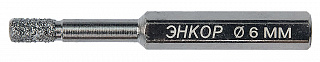 Сверло для керамогранита 6 мм алмазное хвостовик 6 гр, сухой рез Энкор 48320