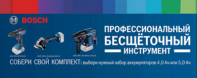 Инструмент Ру Интернет Магазин Москва Каталог Инструмент Ру Интернет Магазин Москва Каталог