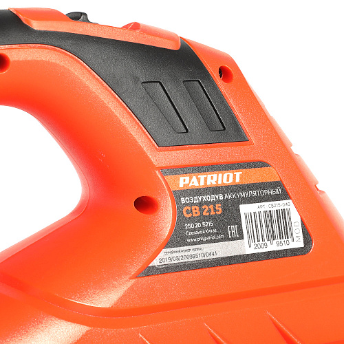 Воздуходувка аккумуляторная Patriot CB215 21В UES 250205215
