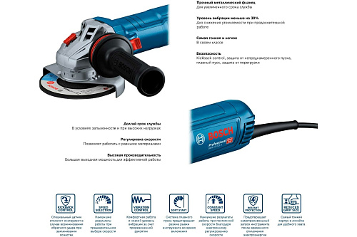 УШМ Bosch 125-1,2 GWS 12-125 S 0 601 3A6 020