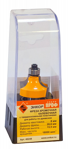 Фреза кромочная калевочная ф28,6 x 15,5 мм R8 мм хвостовик 8 мм Энкор 46248