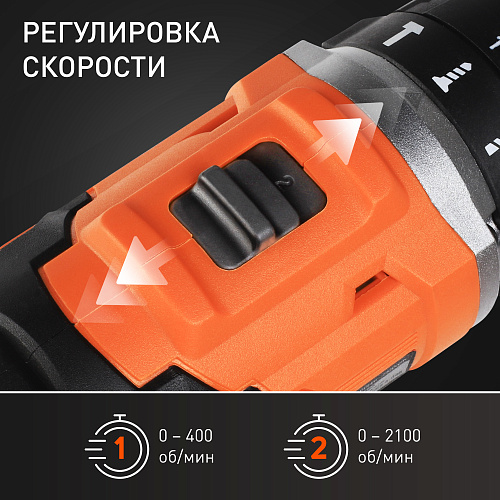 Шуруповерт аккумуляторный ударный PATRIOT BR 216UES-h 180301565