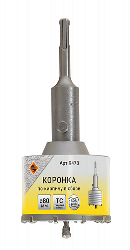 Коронка SDS + для кирпича в сборе 80x50 ТС Энкор 9473