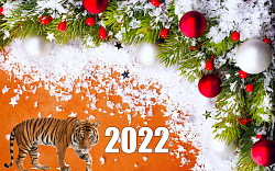 График работы на новогодние праздники 2021-2022