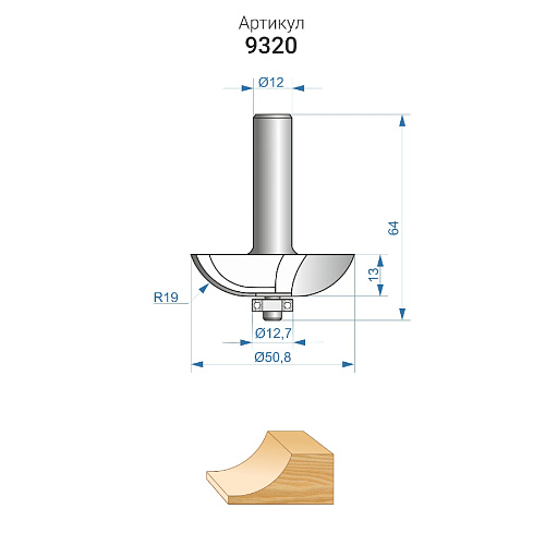 Фреза фигирейная горизонтальная ф50,8 x 13 мм хвостовик 12 мм Энкор 9320