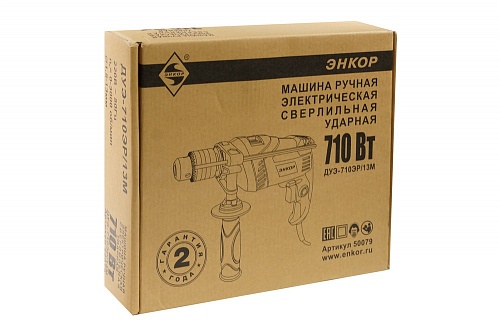 Дрель ударная Энкор ДУЭ 710ЭР/13М (50079)