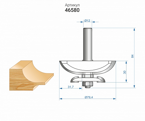 Фреза фигирийная горизонтальная двухсторонняя ф79,4 мм хвостовик 12 мм Энкор 46580