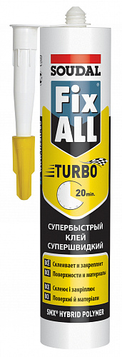 Клей-герметик SOUDAL Fix ALL TURBO 290мл 126907 Клей-герметик SOUDAL Fix ALL TURBO 290мл 126907