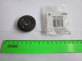 Колесо зубчатое УШМ-900/125Э