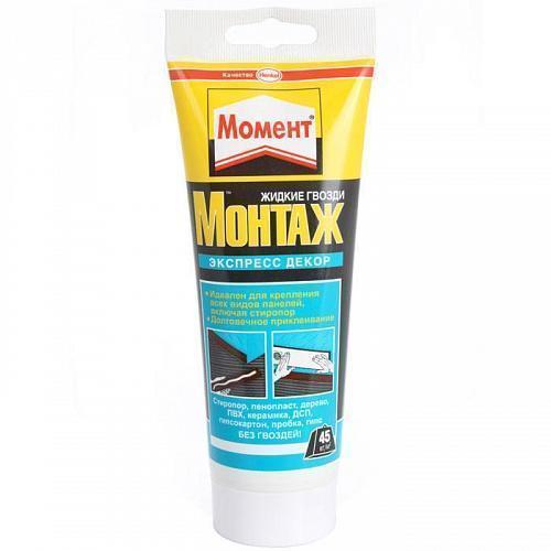 Клей Момент Монтаж Экспресс Декор 250г Henkel 614161 Клей Момент Монтаж Экспресс Декор 250г Henkel 614161