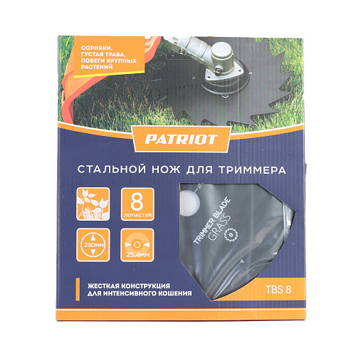 Диск для травы GCB8T Patriot 809115210 Диск для травы GCB8T Patriot 809115210