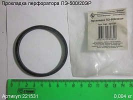 Прокладка ПЭ-500/20ЭР