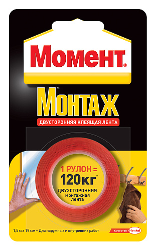 Лента клейкая монтаж двусторонняя Henkel 19ммх1,0 м 1306044 Лента клейкая монтаж двусторонняя Henkel 19ммх1,0 м 1306044