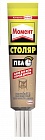 Клей столярный Момент - Столяр 125г Henkel 614406