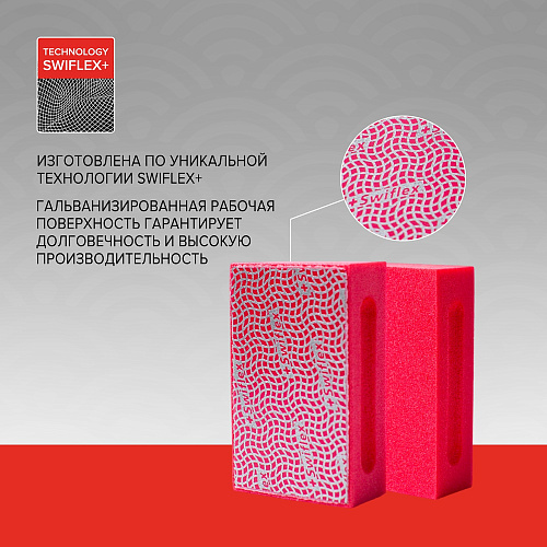 Притир алм Katana (п/п) 90х55мм №200 Притир алм Katana (п/п) 90х55мм №200