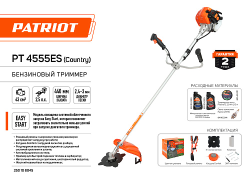 Бензотриммер с неразборной штангой PATRIOT PT 4555ES Country  250108045 Бензотриммер с неразборной штангой PATRIOT PT 4555ES Country  250108045
