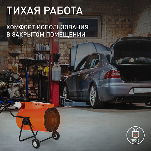 Тепловентилятор Patriot PT-R24 633307285