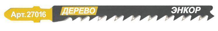 Пилка для электролобзика T144 DP HCS (1/100) Пилка для электролобзика T144 DP HCS (1/100)
