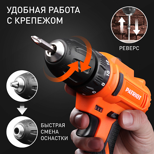 Шуруповерт аккумуляторный PATRIOT BR 189UES 180301549