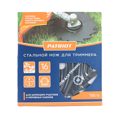 Диск для травы Patriot TBS-16 809115215 Диск для травы Patriot TBS-16 809115215