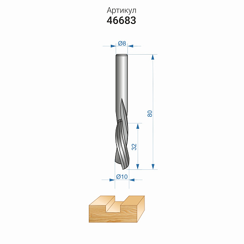 Фреза спиральная твердосплавная Энкор Z2 нижний рез ф10х32 мм хв.8 46683