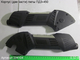 Корпус (две части) ПДЭ-450