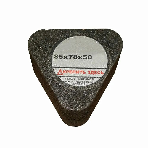 Сегмент для МШМ абразивный тип 6С 85х78х50(14А24Р) Луга (D3100857850425P) Сегмент для МШМ абразивный тип 6С 85х78х50(14А24Р) Луга (D3100857850425P)