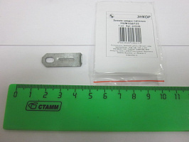 Зажим шнура питания УШМ 650/125