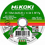 Круг отрезной Hikoki ф125х1,0х22 для металла 1/50/400 (Hikoki) RUH12510