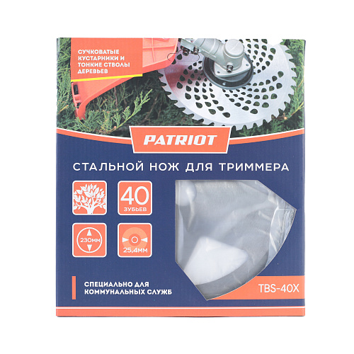 Диск для травы Patriot TBS-40Х с большими отверстиями 809115227 Диск для травы Patriot TBS-40Х с большими отверстиями 809115227