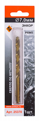 Сверло по металлу (7,0 Р6М5 блистер) Энкор 25370